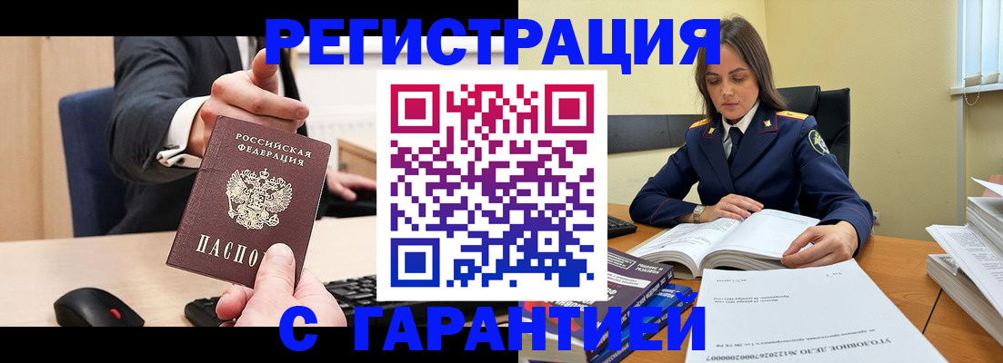 прописка поиск в Санкт-Петербурге