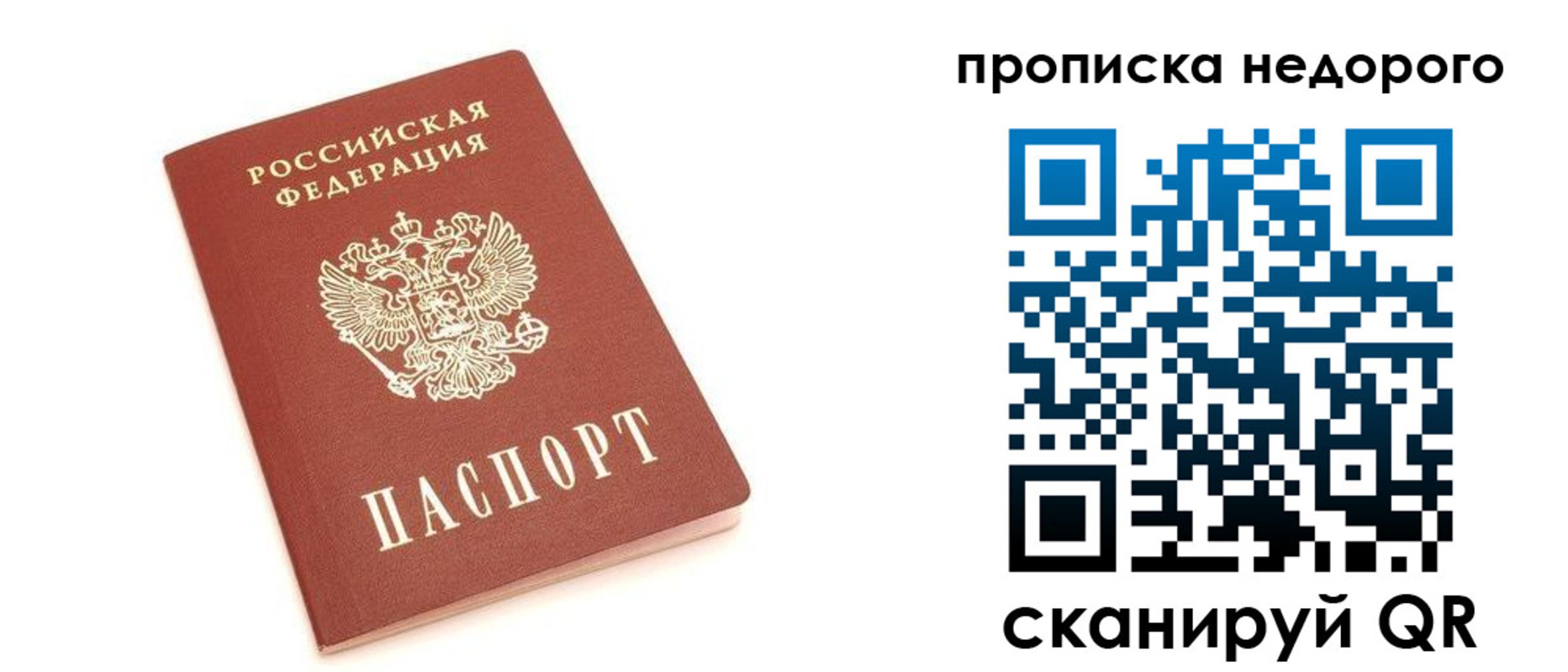 регистрация для дет. сада в Санкт-Петербурге