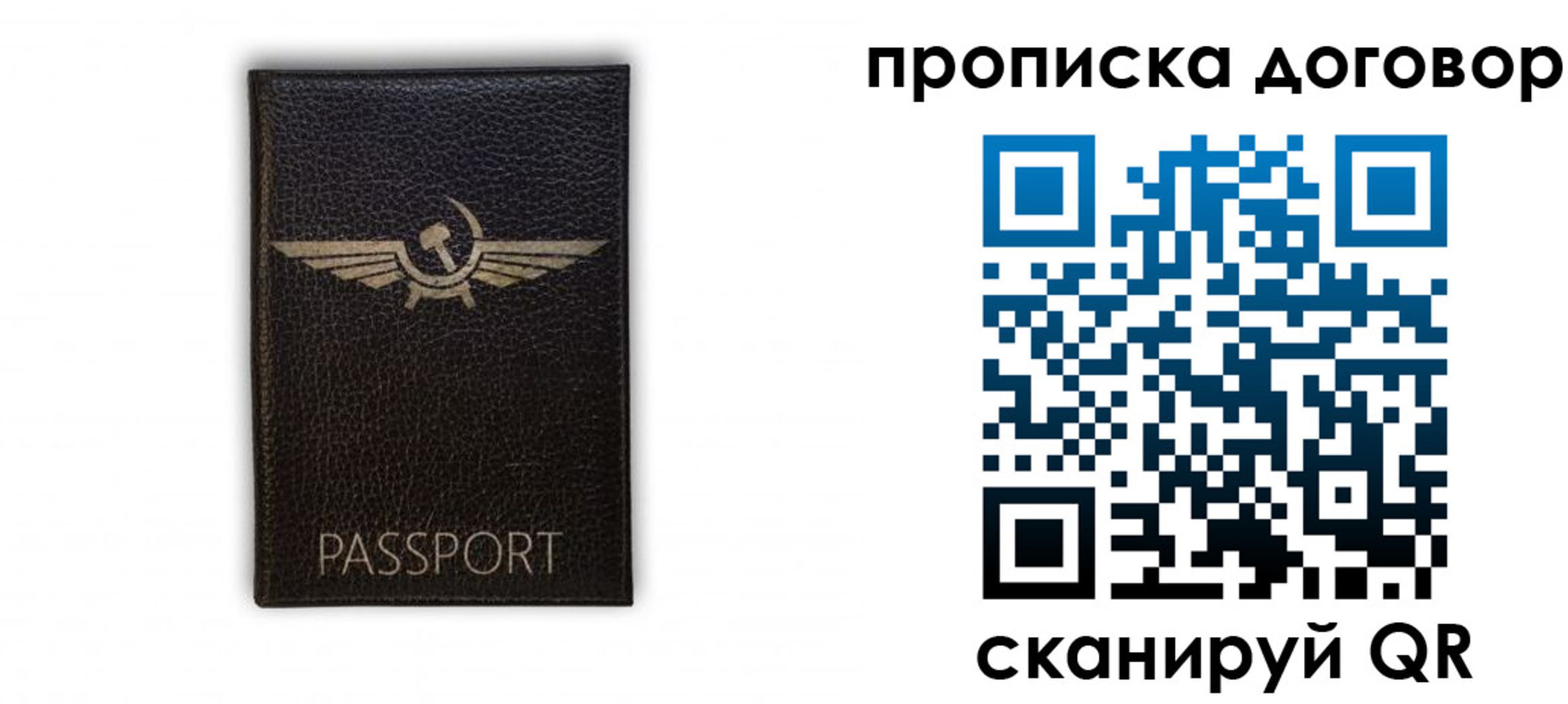 временная регистрация госуслуги в Санкт-Петербурге