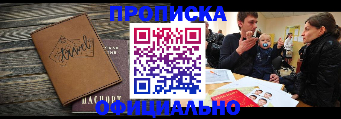 пропишу в квартире в Санкт-Петербурге